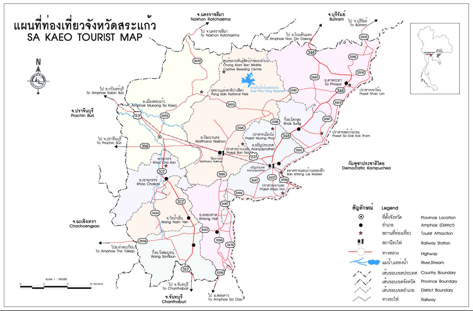 แผนที่สระแก้ว