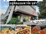 เซ้ง ร้านซูชิ สามย่าน ข้าง Im park จุฬา เพียงแปดหมื่น ผ่อนได้