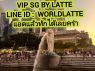 รับสมัครสาวๆ ลงงานvipต่างประเทศ