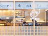 เซ้ง ร้านอาหารญี่ปุ่นพรีเมี่ยม ถนนศรีนครินทร์ ติดBTSศรีลาซาลในโครงการ Premier Pl