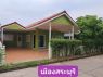 ขายถูกมาก บ้านเดี่ยวชั้นเดียว มเปรมปัญญา ทำเลดี อเมือง จสระบุรี ใกล้วัดพระพุทธฉา