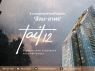 JY-S0021- ขายดาวน์ - ขายใบจอง TAIT 12 เทตต์ 12 สาทร12 Super Luxury 87ตรม ราคาขาย