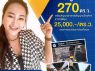 ขายถูกที่ดิน 270 ตรว ติดถนนใต้ทางด่วนอุดรรัตถยา สายบางปะอิน-ปากเกร็ด